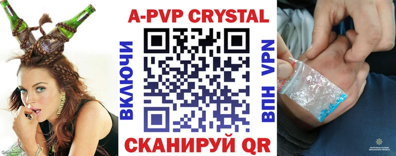 Купить закладки  Болхов  A PVP СК 