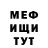 МЕТАДОН methadone KreaTiv 4