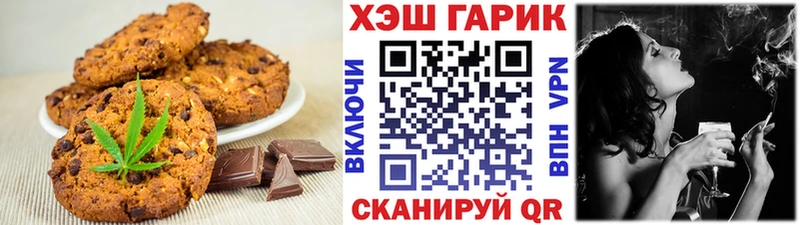 Cannafood конопля Болхов