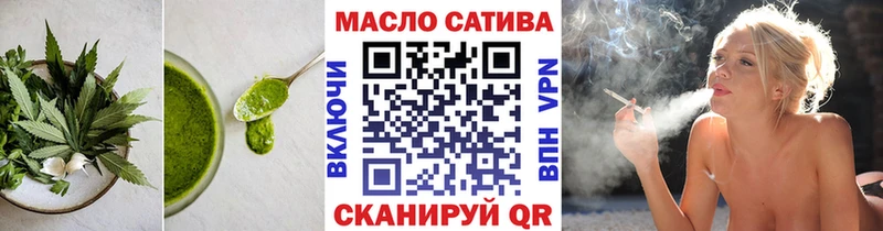 Еда ТГК конопля  Купить закладки  Болхов 