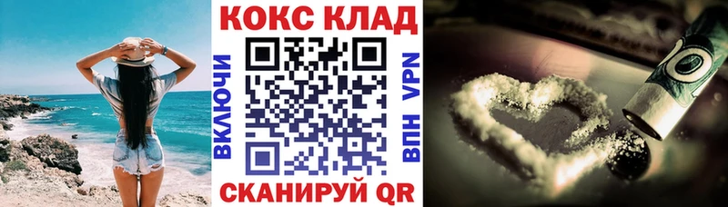 Купить  Болхов  Кокаин 99% 