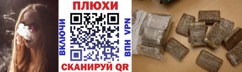 Купить  Болхов  Гашиш хэш 
