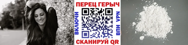 ГЕРОИН Афган Болхов