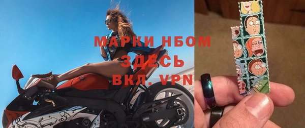 метамфетамин Алзамай