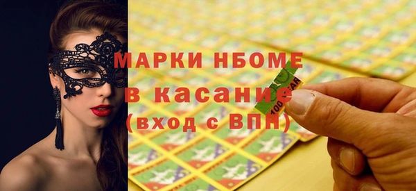 MDMA Алексин