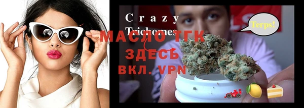 метамфетамин Алзамай