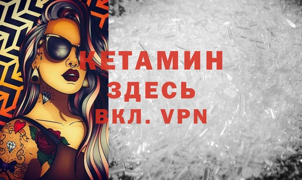метамфетамин Алзамай