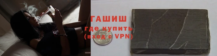 метамфетамин Алзамай