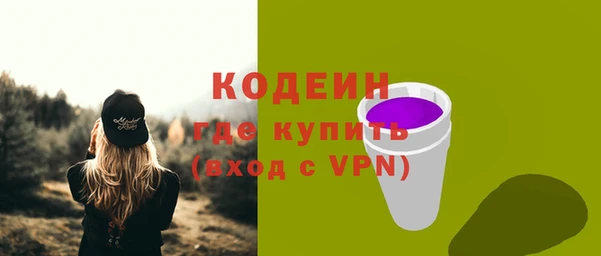 наркотики Михайловск