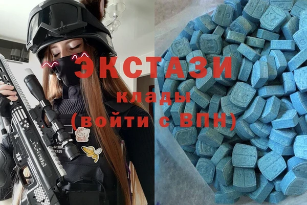 MDMA Алексин