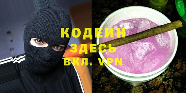 метамфетамин Алзамай