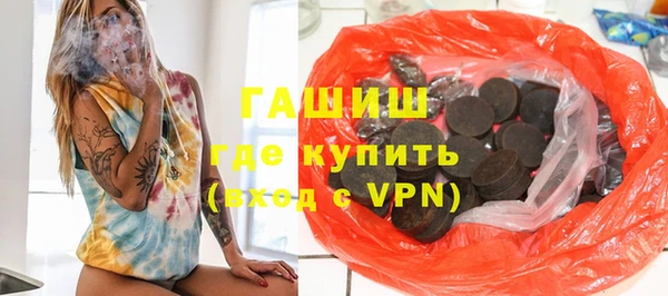 метамфетамин Алзамай