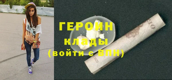 бутират Михайловка