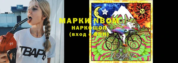 метамфетамин Алзамай