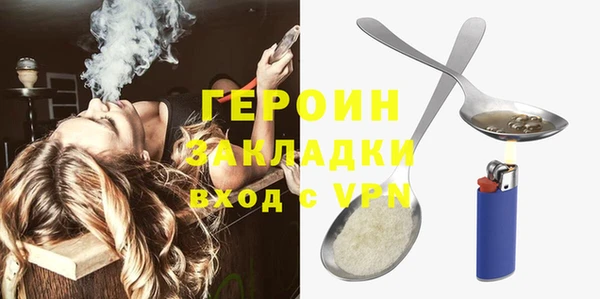 MDMA Алексин