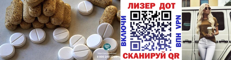 Купить  Болхов  Лсд 25 экстази кислота 