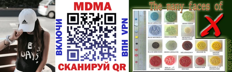 МДМА Molly  Купить закладки  Болхов 