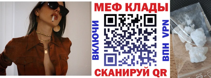 МЯУ-МЯУ 4 MMC  Купить где  Болхов 