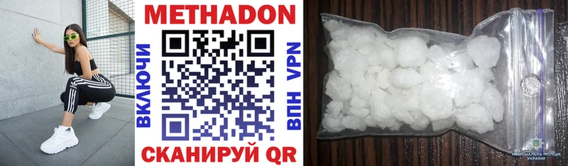 Купить  Болхов  Метадон кристалл 
