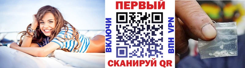 Купить где Болхов МЕТАМФЕТАМИН витя