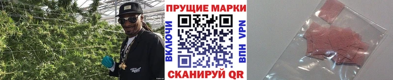 Марки NBOMe 1500мкг  Купить  Болхов 